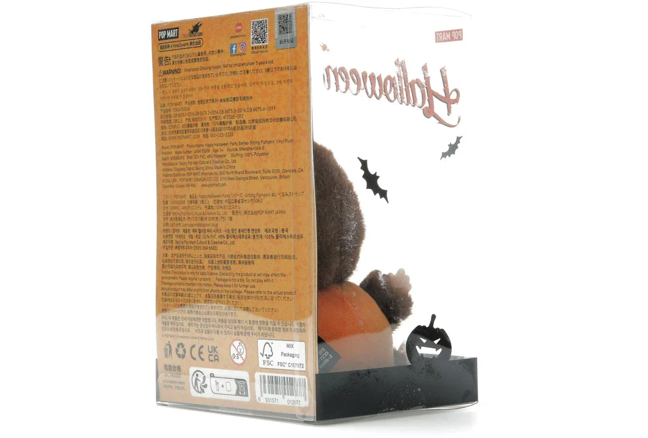 Pop Mart Labubu Happy Halloween Party Series-Sitting Pumpkin Vinyl Plush Pendant - Sneakerzone