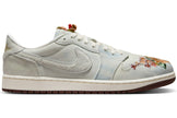 Air Jordan 1 Retro Low OG  Football Grey Sail Light Chocolate