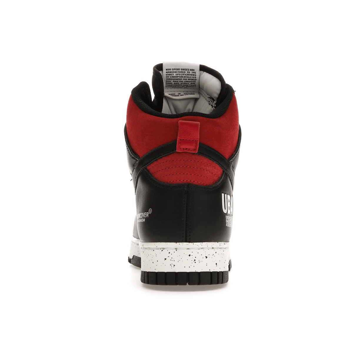 Nike Dunk High 1985 Undercover UBA - Sneakerzone